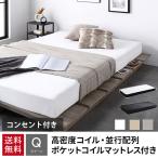 ベッド ベット クイーンベッド クイ