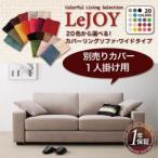 ソファーカバー ソファーカバー ソファーカバー ソファカバー スタイル