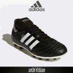 サッカー スパイク アディダス コパ ムンディアル Copa Mundial 015110 adidas