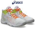  корзина обувь Junior Asics bashuJr Dunk Schott MB10 DUNKSHOT Mini автобус 1064A019-103 asics