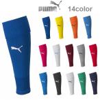 プーマ サッカー ソックス TEAMLIGA スリーブ ストッキング カーフソックス 658036 PUMA -メール便01-