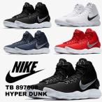 ナイキ バスケット シューズ ハイパーダンク 2017 TB バッシュ 897808 NIKE Hyper Dunk