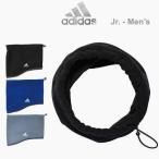 ネックウォーマー アディダス BCネックウォーマー ジュニア 〜 ユニセックス DUD29 adidas -メール便01-