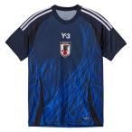 ウェア サッカー アディダス 日本代表 2024 ホーム レプリカ ユニフォーム Y-3 ワイスリー ヨウジヤマモト ネームなし ブルー KMW71-IU0964 adidas