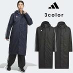 ボア コート アディダス コート メンズ MMH 3S ロングボアコート ロングコート スリーストライプ スポーツ KWX71 adidas