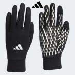  Adidas TIROtiro соревнование перчатка перчатки тренировка футбол спорт смартфон сенсорная панель соответствует MKB98-HS9750 adidas - почтовая доставка 02-
