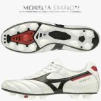 ショッピングサッカースパイク モレリア 2 JAPAN サッカー スパイク ミズノ ホワイト 白 ショートタン MORELIA P1GA200109 MIZUNO