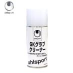  шерсть sport GK перчатка очиститель U1013 keeper перчатка товары для техобслуживания 