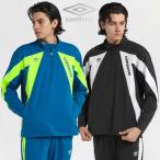 ウェア アンブロ ウォームアップ ハーフジップトップ THE THIRD ザ・サード サッカー スポーツ トレーニング ジャージ UF5SJG10M umbro