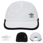 ショッピングアンブロ アンブロ 帽子 クーリング キャップ フットボール プラクティスキャップ 暑さ対策 接触冷感 サッカー スポーツ ユニセックス UF6SCP01U umbro -メール便01-