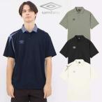  одежда Umbro рубашка Coach .-z рубашка-поло стрейч COACHERS футбол спорт тренировка рубашка UF6SHS70M umbro