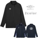 ショッピングアンブロ ウェア アンブロ COACHERS スウェジャージャケット 保温 防風 ストレッチ コーチャーズ サッカー スポーツ トレーニング ジャージ UF6SJG15M umbro