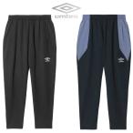 ショッピングアンブロ ウェア アンブロ COACHERS スウェジャー ロングパンツ 保温 防風 ストレッチ コーチャーズ サッカー スポーツ トレーニング ジャージ UF6SPZ15M umbro