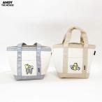 ANDY 保冷ランチバッグ 保冷 保温 バッグ お弁当バッグ ランチバッグ シンプル 弁当 通勤 通学 女性 ねずみのアンディ