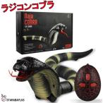  змея радиоконтроллер игрушка день рождения подарок мужчина Halloween do сверло баловство sa приз настоящий бесплатная доставка 