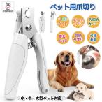 USB заряжающийся собака кошка кусачки для ногтей кусачки type ногти k резчик LED свет порез белка . предотвращение скол .. защита напильник имеется коготь . починка -тактный отсутствует уменьшение бесплатная доставка 