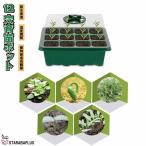  выращивание рассады tray комплект влажность регулировка рассада культивирование .. настольный посадочная машина закрытый растения декоративное растение овощи ... подарок бесплатная доставка 