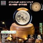  музыкальная шкатулка crystal из дерева LED свет USB зарядка симпатичный чистый девочка мужчина ребенок входить . праздник . уход за детьми .. подарок день рождения Рождество подарок бесплатная доставка 