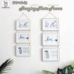 写真立て 木製フォトフレーム 3面 スクエアフォトフレーム 壁掛け ファッション ディスプレイ おしゃれ 写真  送料無料