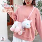  Unicorn рюкзак сумка "body" мягкая игрушка симпатичный уход за детьми . детский сад Kids день рождения подарок ребенок ребенок девочка .. было использовано день подарок бесплатная доставка 