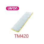 apson жесткий швабра TM420 воск швабра универсальный воск воск швабра Art.3640