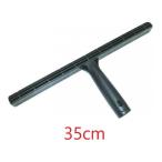 ( для бизнеса )etore стандартный держатель (35cm) держатель только 1959