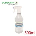  eko sofi нержавеющая сталь для ko Lloyd моющее средство (500ml) нержавеющая сталь масло . отпечаток пальца загрязнения каблук Mark. удаление устранение бактерий * антибактериальный * повседневный для универсальный модель 