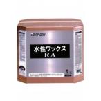 ( предприниматель адресован бесплатная доставка ) блеск .. водный воск RA (18L) BIB