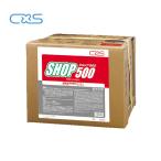 CXS SHOP500 (18L)si-baies магазин минерал масло для загрязнения для моющее средство очиститель для бизнеса 