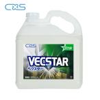 ( оригинал товар ) CXS Vecstar (4L)si-baies. сверху мир No.1" Vectra ". эволюция форма 