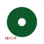 3M グリーンスクラビングパッド 18インチ (スリーエム フロアパッド 緑）GRE455X82