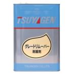  блеск .. Great съемник (18L) низкий цена отшелушивание .