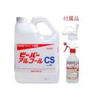 ( бутылка * кок имеется )niitaka бобер алкоголь CS(5L).. предмет пищевая добавка дезинфекция для 