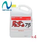 [ кейс распродажа ]niitaka бобер алкоголь 75(5L×4шт.@).. предмет пищевая добавка предприниматель адресован бесплатная доставка 