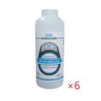 ( кейс распродажа ) Lindao- Berkeley nS(600g×6шт.@) осушение труба для моющее средство Yokohama масло и жиры промышленность Linda 