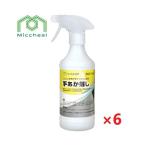 ( кейс распродажа )mikeru химия рука .. сбрасывание (500ml x 6шт.@) стекло мойка металл мойка 191800
