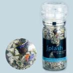 ハーブ＆スパイス 塩 ハーブソルト エレメンツ・オブ・スパイス スプラッシュ　〜海の恵みのスパイス！（グラインダー付）N