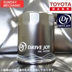 ダイハツ ウェイク DRIVEJOY オイルフィルター V9111-0106 LA700S KF(T) 14.11 -  ドライブジョイ オイルエレメント