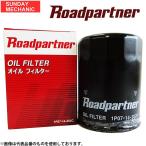 ホンダ フィット シャトル ハイブリッド ロードパートナー オイルフィルター 1P07-14-302D GP2 LDA オイルエレメント Roadpartner 旧 1P07-14-302C