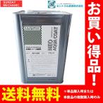 セントラル産業 ネオアクアコート 水性アクリルエマルジョン樹脂塗料（ブラック）速乾タイプ・光沢・低臭・防錆 14kg NA-1800