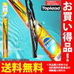 三菱 i アイ TOPLEAD グラファイトワイパーブレード 