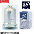 トヨタ カローラ レビン DRIVEJOY フューエルフィルター V9111-5002 AE92 4A-GE 89.05 - 91.06 フューエルエレメント DJ