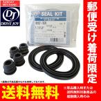 トヨタ ハリアー 30系 ドライブジョイ リア シールキット V9127-T130 UA-ACU30W 03.02 - 12.08 送料無料