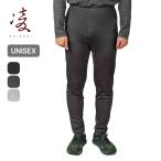 ショッピングタイツ 凌 シノギ カルフワタイツ ユニセックス 042040 ロングタイツ インナー 防寒 2025 秋冬