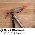 Black Diamond чёрный бриллиант Monde pick протектор I табурет покрытие продажи на рынке соответствует pick протектор 2025 осень-зима 
