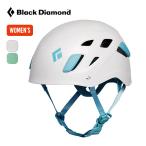 Black Diamond чёрный бриллиант Monde половина купол BD12020 Half Dome женский шлем headgear защита легкий climbing альпинизм 2026 весна лето 