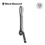 Black Diamond чёрный бриллиант Monde 10mm большой шея s собака bo-n12cm BD14070 10mm Dynex Dogbone собака bo-n Runner climbing 2026 весна лето 