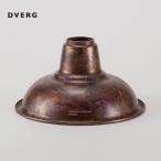 DVERG UNKNOWN REPORTdo bell g Anne nounli порт NEBULA GZ LAMP SHADE зонт затенитель от солнца свет затенитель от солнца гол Zero для механизм мелкие вещи 2024 осень-зима 