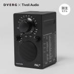 DVERGdo bell gPAL BT for специальный заказ портативный радио FM радио Bluetooth динамик высококачественный звук Vintage аналог дизайн коврик путешествие 2025 осень-зима 