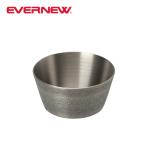 EVERNEW エバニュー 深山盃 生 ECAL851 コップ さかずき チタン 軽量 お酒 2025 春夏